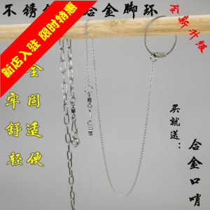 鹦鹉站架不锈钢中大型鸟架子八哥鸟笼玄凤和尚伯劳脚环脚链鸟链子
