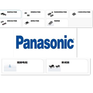 erj-u0xj473y电子元器件panasonic电阻原装正品