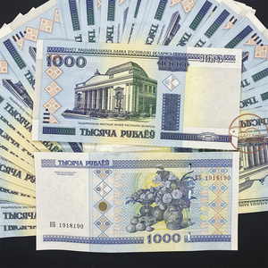 【1张包邮保真】白俄罗斯1000卢布 外国纸币钱币各国货币真币收藏