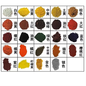 维修色粉 12种颜色套装维修油性颜色粉 油红 油黄 油黑油性色粉