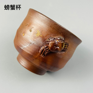 日本回流备前烧名家小西陶古手作螃蟹杯老柴烧工艺日式主人杯茶杯