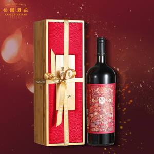 怡园酒庄财神版庄主珍藏干红葡萄酒2012年份1.5l单支礼盒装送礼