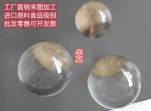 来图加工定制高透明亚克力有机玻璃圆球体半球形立柱机械灯饰配件