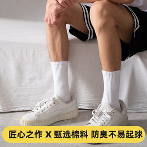 5双白袜子男长袜纯棉中筒ins潮纯白长筒男生夏薄款新疆棉运动高筒
