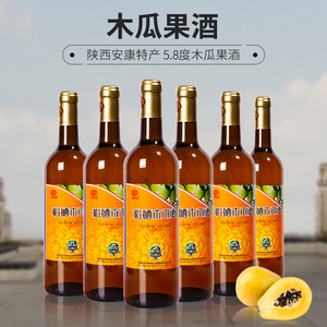 8度木瓜酒750mlx6支果酒女士低度甜酒陕西安康特产