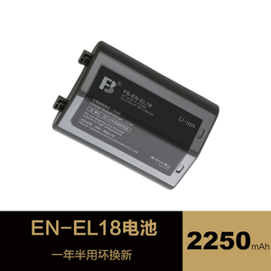 沣标EN-EL18相机电池适用于D6 D5 D4 D4S d500尼康D850手柄MB-D18+电池仓盖九连拍套装提升至9张/秒竖拍