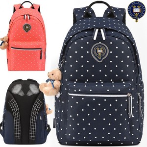 日本高中生书包女中学生初中生大容量韩版简约百搭牛津大学校园双