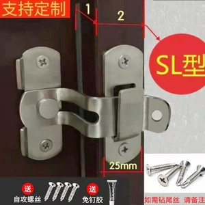 304不锈钢门窗锁防盗门安全锁异形门锁安全锁扣 定制款