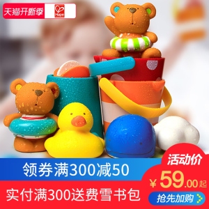 hape地狱洗澡花洒软胶戏水小黄鸭无毒鸭子小儿童宝宝积木喷水玩具我的套装世界玩具婴儿图片