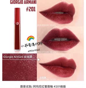 淘宝免税店正品阿玛尼丝绒哑光唇釉唇彩唇蜜口红201/400/500红管现货