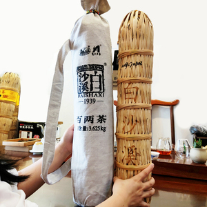 白沙溪百两茶3.625kg花卷千两茶正宗湖南安化黑茶手工传统高山料