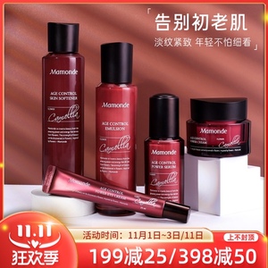 梦妆水乳套装护肤品山茶凝时抗皱抗初老补水保湿化妆品专柜正品