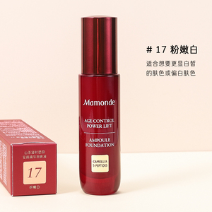 梦妆粉底液山茶凝时塑颜安瓶精华遮瑕保湿控油持久不脱妆专柜正品