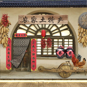 农家土特产直播间装饰背景墙布壁纸东北产品玉米干货五谷杂粮墙纸