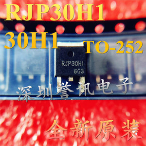 两个起拍！（直拍）全新原装现货：RJP30H1 30H1 TO-252