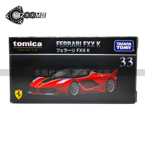TOMY多美卡旗舰版黑盒TP33法拉利FXXK合金模型车跑车模型