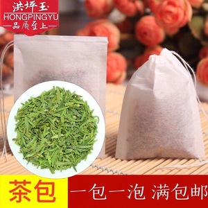 靖安白茶2024年新茶茶片碎茶芯茶末江西资溪珍稀茶叶安吉白茶茶包