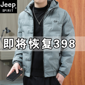 jeep吉普羽绒服反季清仓品牌正品男士2023新款冬季短款轻薄外套男