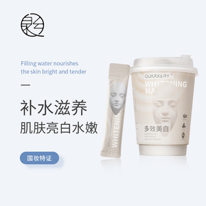 【敏兮面膜】敏兮面膜品牌,价格 - 阿里巴巴