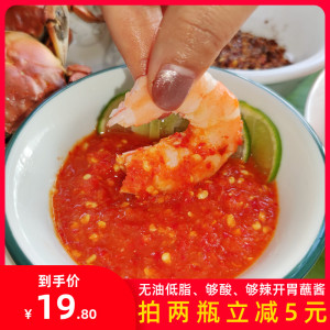 泰式菜包鱼青柠酱西双版纳傣味烧烤小米辣柠檬蘸水泰国海鲜酸辣酱