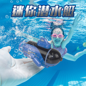 迷你遥控潜水艇无人船防水玩具无线核潜艇儿童电动水上摇控潜水艇