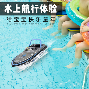 迷你遥控船充电快艇轮船模型无线电动男孩儿童水上玩具气垫船无人
