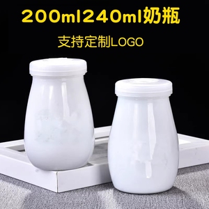 老北京200ml240ml白瓷酸奶瓶乳白玻璃瓶老酸奶罐牛奶杯密封罐带盖