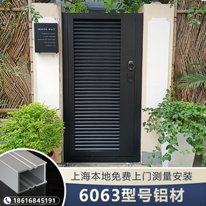上海定制户外庭院小门现代别墅花园门农村院子单开铝艺大门子母门