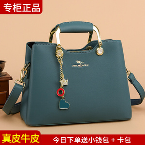 袋鼠女包真皮包包女士2023新款时尚大气手提包送妈妈