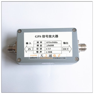 GNSS信号放大器，中继放大器GPS低噪声放大器，GPS授时天线放大器