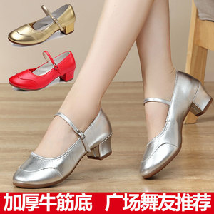 杨丽萍广场舞鞋女成人舞蹈鞋软底红色跳舞鞋中跟交谊舞金色演出鞋