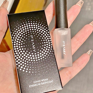 pramy柏瑞美眉毛雨衣定型液透明持久眉胶野生无色防水防汗半永久