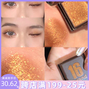 【眼妆金色亮片】眼妆金色亮片品牌,价格 - 阿里巴巴