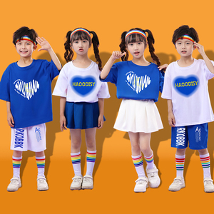 六一儿童演出服中小学生运动会班服女童啦啦操套装男童街舞表演服