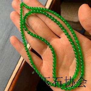 翡翠项链冰阳绿小米珠玉石珠串满绿多圈手串优化珠子时尚百搭女款