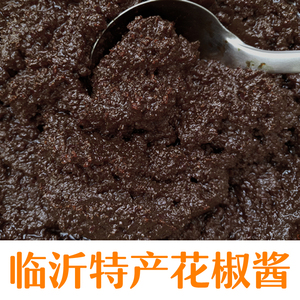 山东临沂炒鸡花椒酱料秘制东北大酱沾菜大葱蘸酱馒头油卤肉饭晒酱