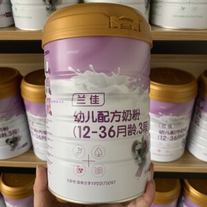 【咨询活动】咔哇熊奶粉兰佳123段opo新西兰原装进口婴幼儿新日期
