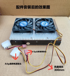 铝合金3.5寸机械硬盘散热器 显卡背板散热片降温 平板电脑风冷