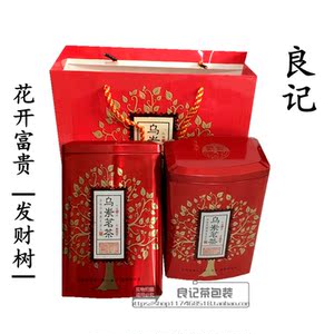 乌岽茗茶铁盒包装密封茶罐防潮马口铁罐2个1斤装空盒茶叶包装罐