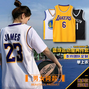 詹姆斯球衣23号湖人队6公牛男女篮球服套装班服定制科比情侣背心