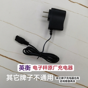 惠州市英衡电子科技 英衡YH-3电子秤3001电子天平5V充电器