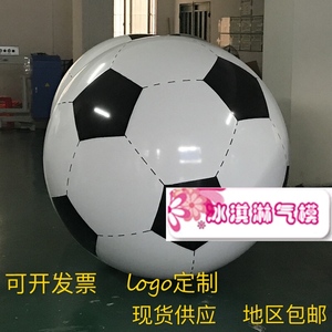 厂家直销充气大足球学校运动会儿童玩具亲子活动充气大足球气模