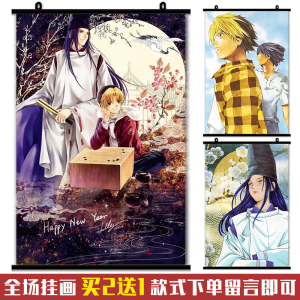 棋魂 进藤光 藤原佐为 塔矢亮 挂画壁画海报动漫周边二次元
