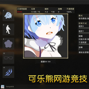 使命cod召唤15bo4头像纹章徽章抄袭定制制作作业黑色行动4自定义