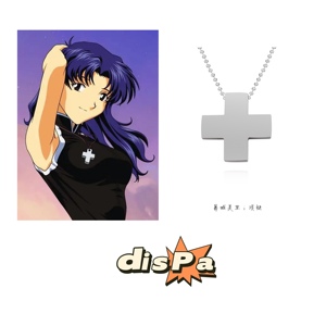 dispa 葛城美里项链吊坠新世纪福音战士十字架 葛城挂件锌合金