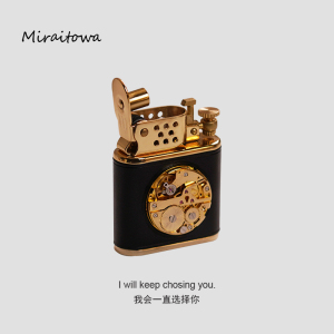 煤油打火机木壳