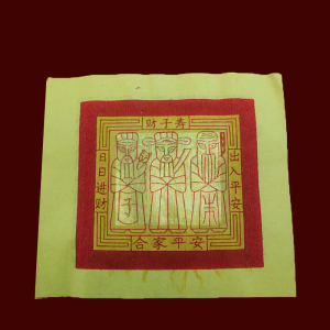 烧纸手工金纸天公