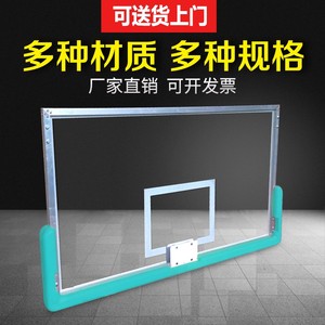 室外钢化玻璃篮球板户外标准篮球架小迷你儿童家用成人木质篮板