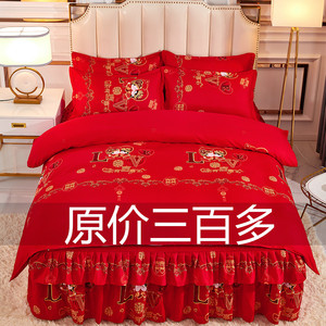 红色结婚四件套全棉纯棉婚庆床套2m被套加带床裙床罩婚嫁床上用品
