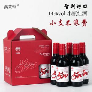 520迷你小瓶红酒智利进口187ml*6瓶整箱礼盒装网红葡萄酒b伴手礼
